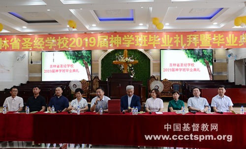 荣登圣山今毕业，新时代中起征程