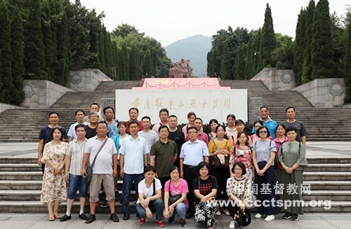 入贵渝寻访，抒爱国之情