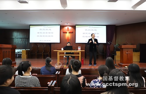 详细解读“条例”，积极贯彻落实