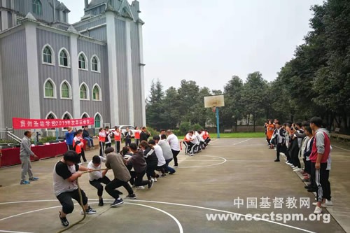 贵州圣经学校举行2019年秋季运动会