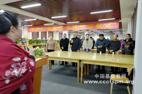 中南神学院图书馆开馆啦