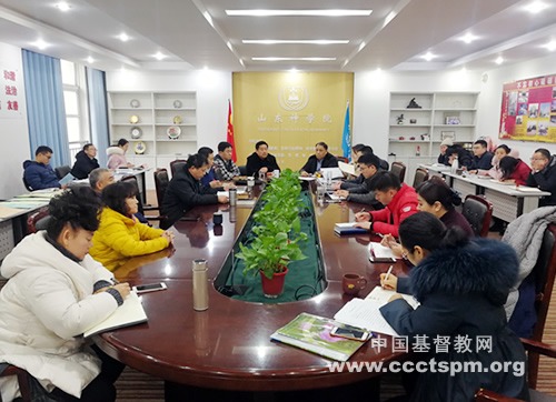 以齐鲁神学体系建设为引领 建构新时代的山东神学教育