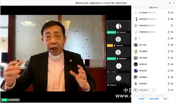 停课不停学　学防两不误