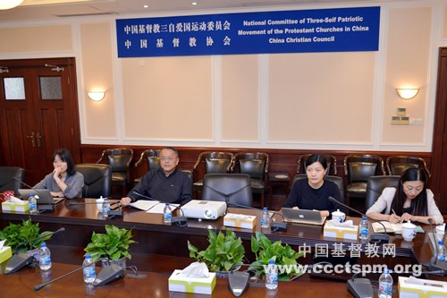 基督教全国两会与香港崇真会举行视频会议