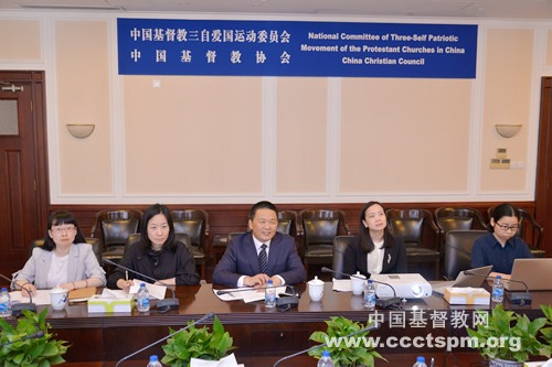 基督教全国两会与香港基督教文艺出版社举行视频会议