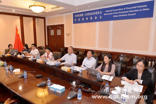 中国基督教两会与世界循道卫理宗华人教会联会举行视频会议