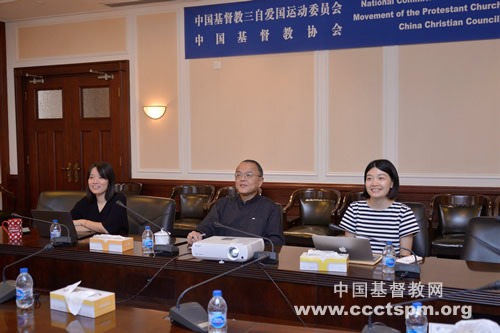 中国基督教两会与德国教会举行视频会议
