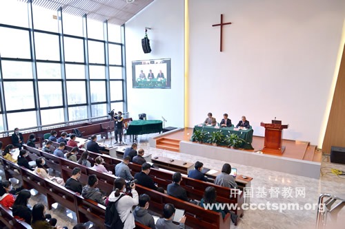 纪念国际宣教协会成立100周年亚洲区研讨会在南京召开