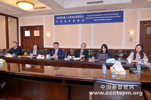 中国基督教两会与新加坡基督教协会举行视频会议