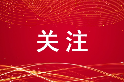 【关注】国家宗教事务局相关负责人就《互联网宗教信息服务管理办法》答记者问