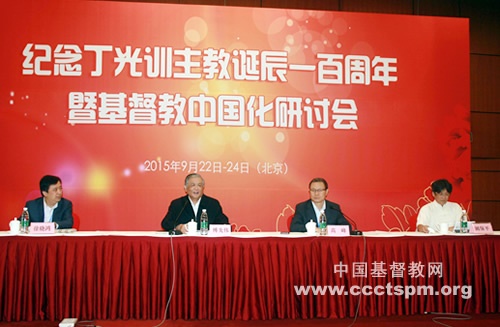 务实的会议 前行的方向