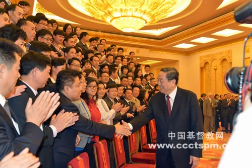 俞正声接见中国基督教第九次代表会议代表