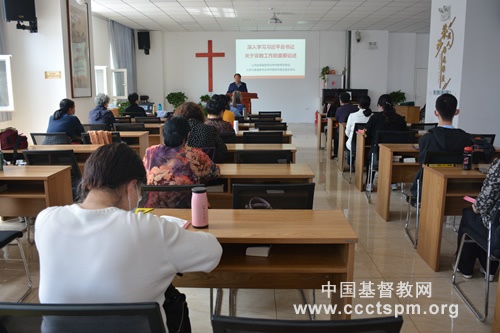 推进基督教中国化进程 推动信仰健康传承
