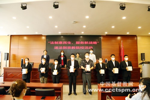 黑龙江神学院学习互联网宗教信息服务管理办法