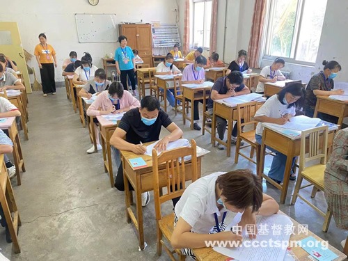 陕西省基督教教牧骨干素质提升培训班及陕西圣经学校神学大专班入学考试在西安举行