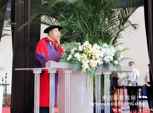 黑龙江神学院举行2022届毕业礼拜暨毕业典礼