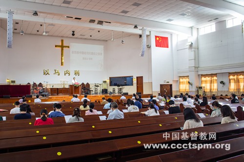 广东省基督教两会“推进基督教中国化宣讲团”赴中山市举办宣讲活动