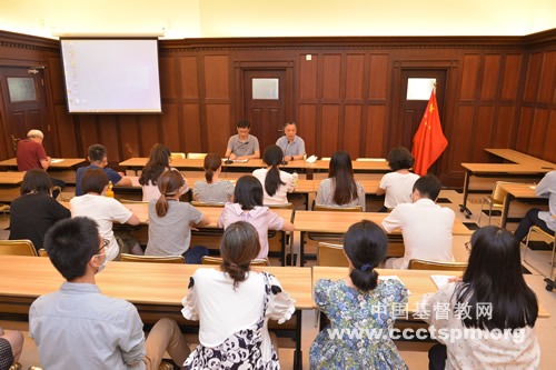学习中央统战工作会议精神　坚持我国基督教中国化方向