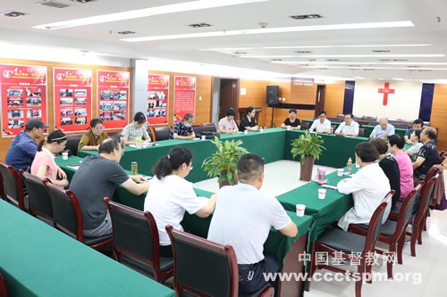 陕西省基督教两会组织召开中央统战工作会议精神学习座谈会