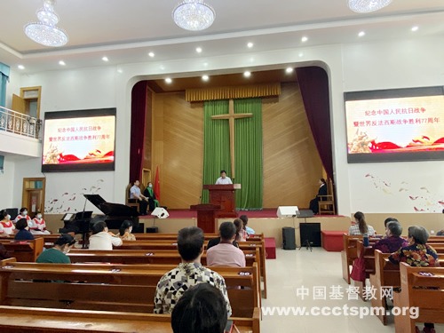 【综合】各地基督教会举行纪念中国人民抗日战争暨世界反法西斯战争胜利77周年和平祈祷活动（二）