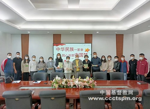 黑龙江神学院开启“铸牢中华民族共同体意识　民族团结进步宣传月”活动