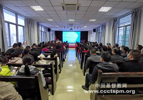 安徽神学院举办“中华优秀传统文化与宗教中国化”专题讲座