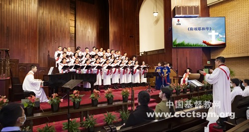 杭州市基督教两会举行圣乐中国化合唱交流会暨圣职按立典礼