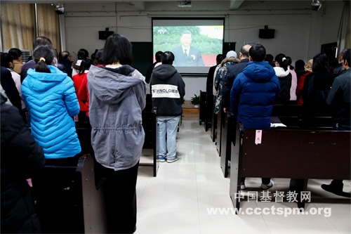江西省基督教两会、江西圣经学校集体收看江泽民同志追悼大会实况