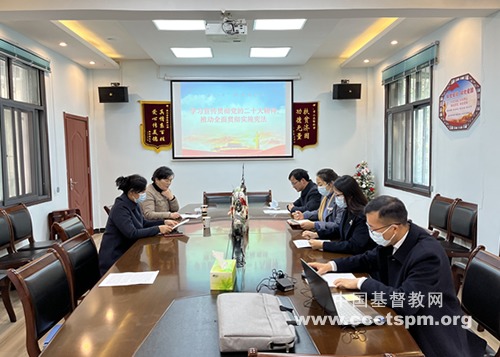 武汉市基督教界积极开展宪法学习宣传活动