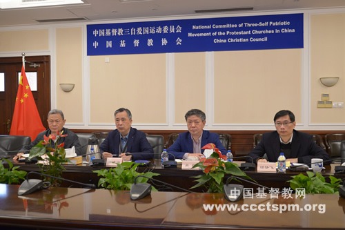 基督教全国两会监事会举行一届六次会议