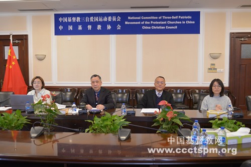 中国基督教两会与新加坡四宗华文教会理事会举行视频交流会