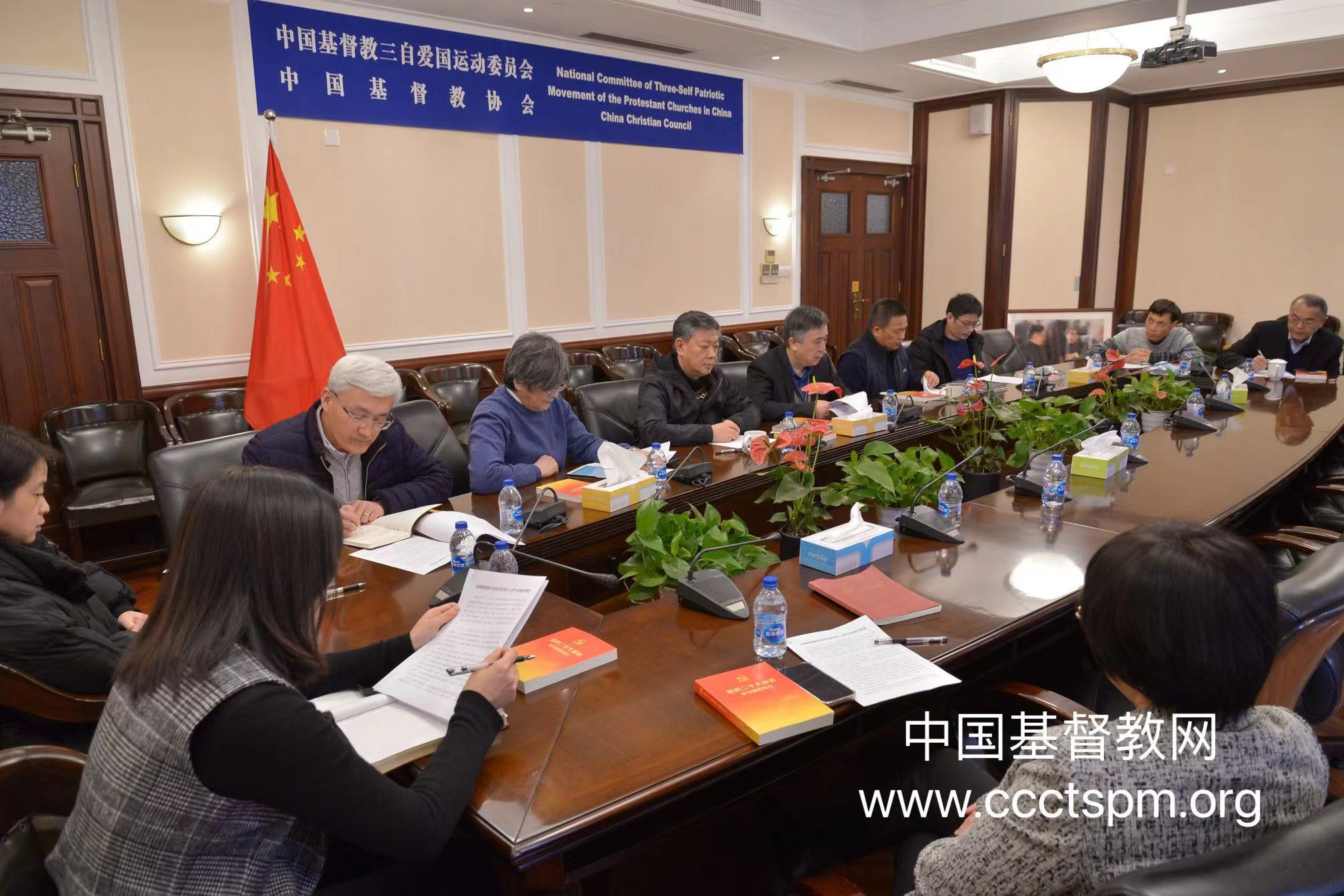 基督教全国两会召开专题会议 传达学习中共中央政治局常委王沪宁和中共中央政治局委员、中央统战部部长石泰峰的讲话精神
