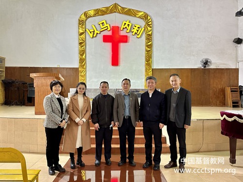 徐晓鸿牧师、吴巍牧师一行在广西柳州教会调研