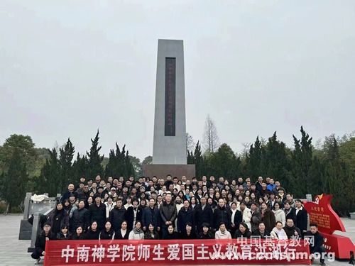 践行二十大精神，重温红色记忆