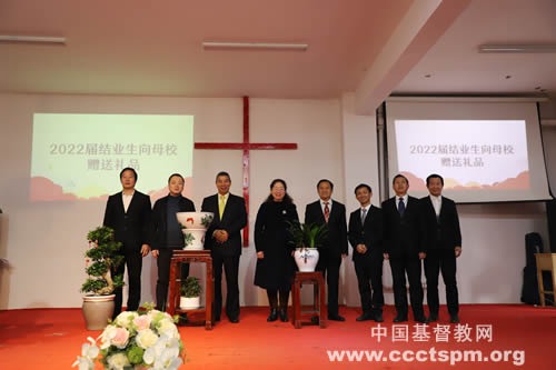 中南神学院2022届一年制义工培训班顺利结业
