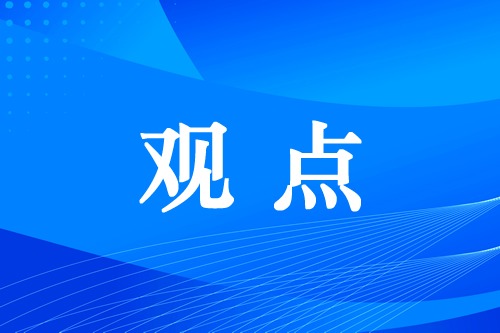 王作安：最大限度团结信教群众