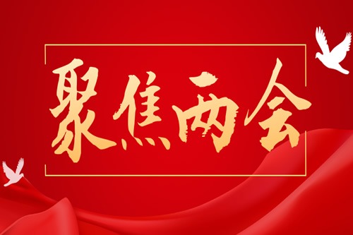 关于宗教工作，政府工作报告这样说！！