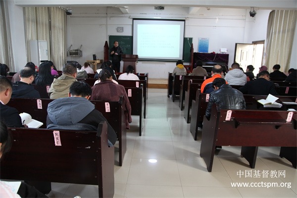 江西圣经学校举行基督教中国化学术讲座——基督教礼仪要理