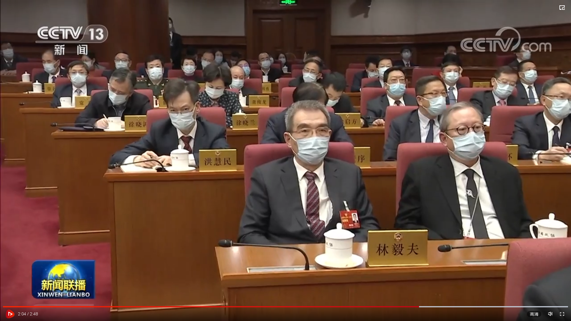 徐晓鸿牧师担任政协第十四届全国委员会民族和宗教委员会副主任