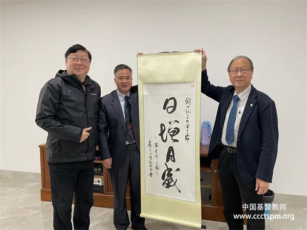 华东神学院接待香港华人基督教联会访问团