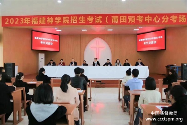 严把选人关，为主育忠仆