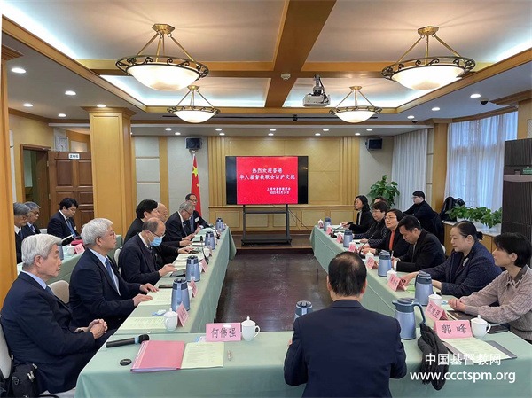 香港华人基督教联会访问上海教会