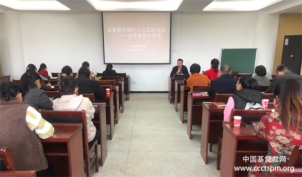 江西省各地基督教两会开展法律宣传月活动 