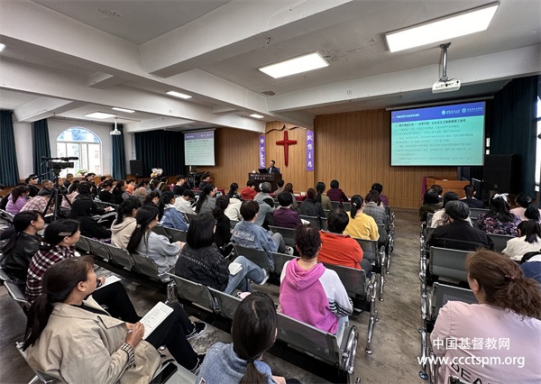 陕西圣经学校举办“学思践悟全国人大、政协会议精神”专题讲座