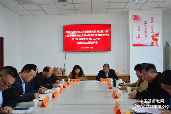 永远跟党走　学习党的二十大