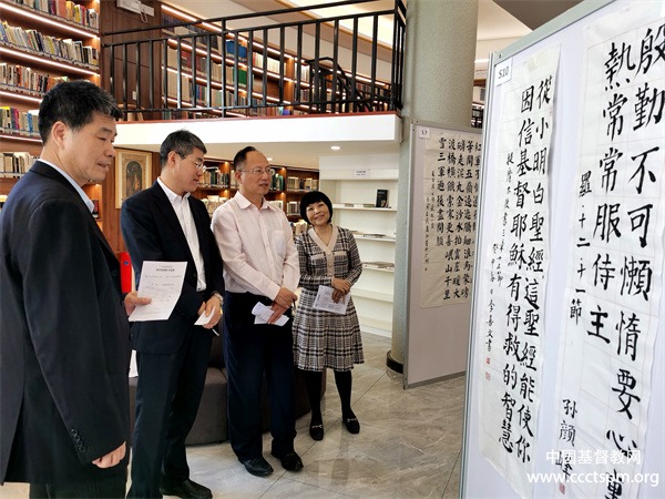 广东协和神学院举办第四届摄影书画展