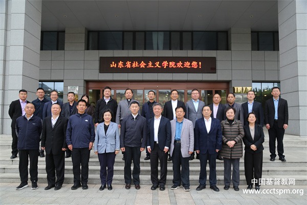 山东省基督教两会召开全省基督教团体负责人会议