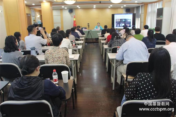 上海市基督教两会举办“固本强身 正信正行”学习会