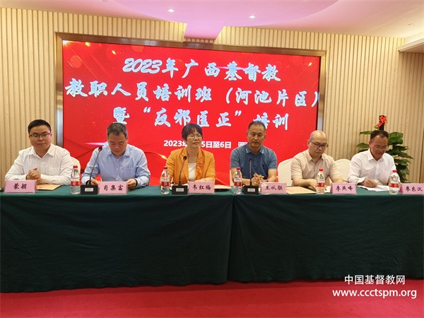 反邪匡正扬正气 不忘初心守群羊