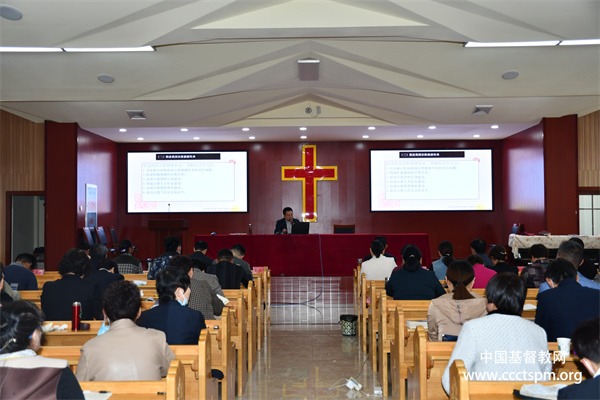 枣庄市基督教两会举办基督教中国化研讨会暨教牧同工退修会
